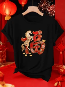 Caballo dorado cubierto de flores coloridas que simboliza la buena fortuna la energía del éxito y la abundancia durante las festividades orientales camiseta de mujer casual cómoda elegante para regalo - Negro - Ver 8