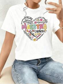 Heart With Words Celebrating A Teacher's Dedication And Tenderness, Displaying Messages Like Intelligent, Kind, Leader, And Motivated, Reflecting Gratitude And Affection. A Modern, Comfortable, Casual Women's T-Shirt For Everyday Wear. - 白色 - 查看 8