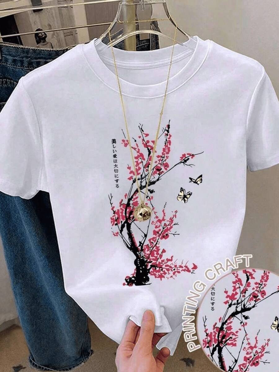 Cherry Blossom Branches With Butterflies Symbolize The Renewal Of Life And The Arrival Of New Beginnings, Conveying A Message Of Serenity And Natural Beauty. A Modern And Comfortable Casual Women's T-Shirt. - 白色 - 查看 1