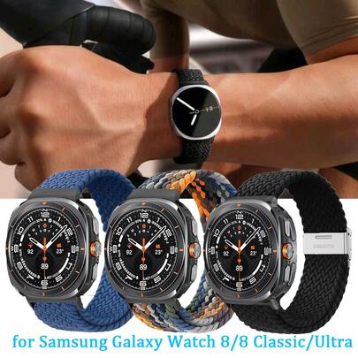 适用于三星 Galaxy Watch8/8 Classic 44mm/40mm/46mm/Ultra 2025 47mm 的编织金属表扣，可调节表带，Galaxy Watch 8 表带
