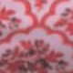 粉