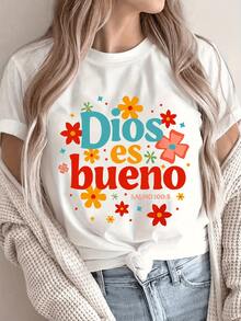 An Inspirational Phrase That Celebrates Divine Goodness And Conveys Hope With Colorful Flowers And Positive Energy. Women's T-Shirts With A Motivational Message, Casual And Modern. - 白色 - 查看 1
