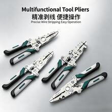 可折叠多功能滚轮式电缆绕线器，带螺丝刀、剥线钳，省力电工工具 - 多色 - 查看 8