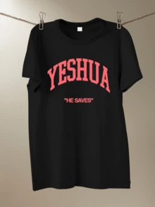 Powerful Word Representing Faith, Hope, And Salvation, Conveying A Positive And Motivating Spiritual Message With Large, Contrasting Letters That Inspire Confidence. Comfortable Casual Women's T-Shirt For Everyday Wear. - 黑色 - 查看 1