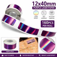 160 捲全息紫色 D30 標籤機標籤帶 - 12x40mm 覆膜熱感標籤 - 耐用裝飾性 D30 D30S 便攜式標籤機耗材 - 查看 2