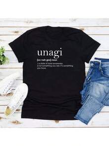 The Word "Unagi" Has A Definition That Represents Total Awareness And Inner Calm, Reminding Us That Serenity Is A Strength One Possesses. This Is A Modern, Comfortable, Casual Women's T-Shirt For Everyday Wear. - Black - View 1