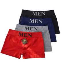 Set Of 6 Men's Boxer Briefs, Comfortable Premium Quality - 彩色 - 查看 10