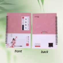 成人书法练习本，优雅钢笔书写练习本，魔法笔书法练习本，情人节/万圣节/圣诞节/复活节礼物 - 字帖 - 查看 15