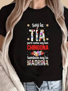 Cheerful Phrases With Colorful Flowers Celebrating The Pride Of Being A Fun Aunt And Amazing Godmother With Highlighted Lettering And A Positive Message. Modern And Comfortable Casual Women's T-Shirt - 黑色 - 查看 8