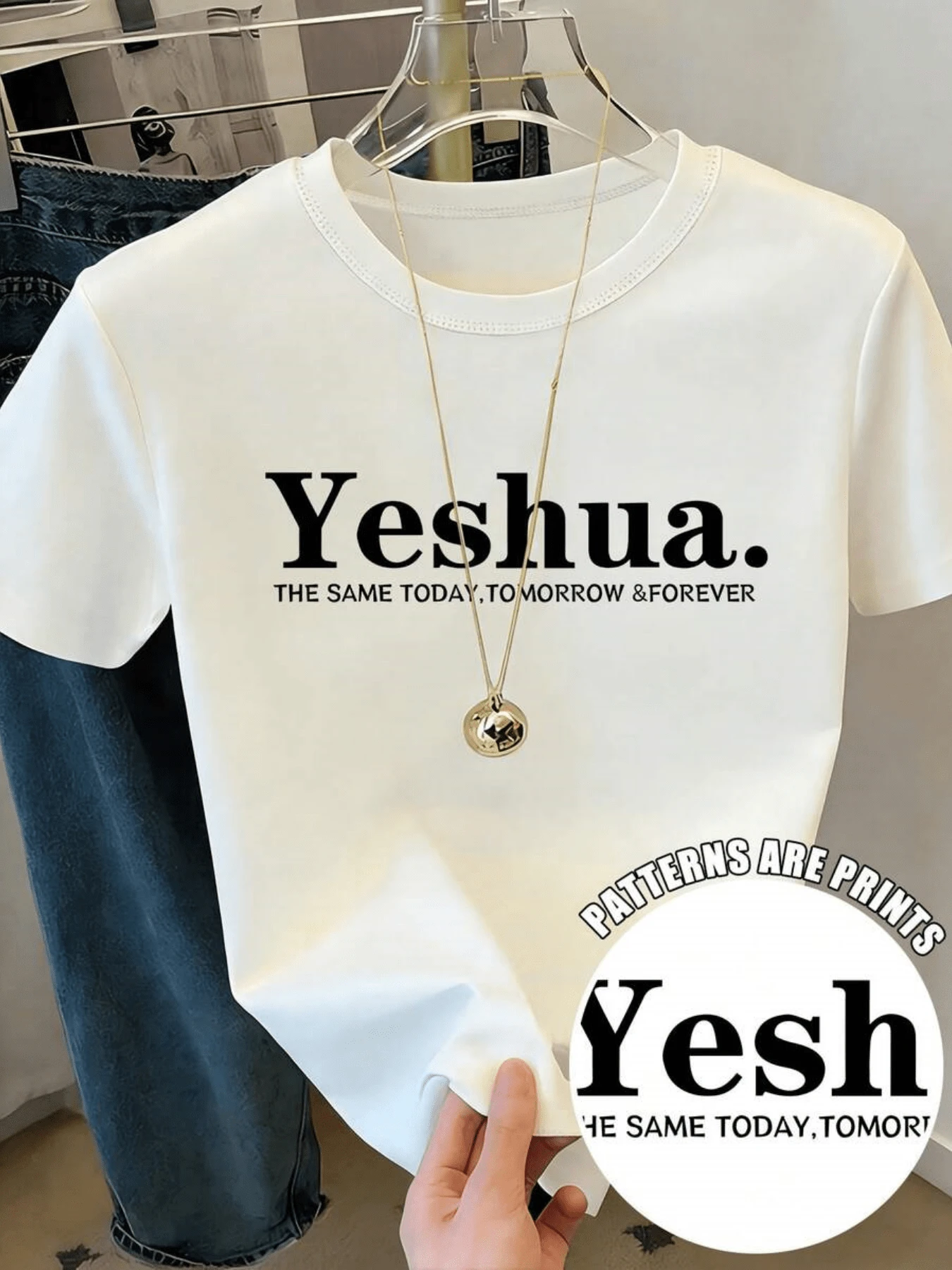 A Word That Conveys Faith And Hope, Showing Spiritual Constancy Through The Name Yeshua, Which Inspires Strength, Love, And Eternity. A Modern, Comfortable, Casual Women's T-Shirt For Everyday Wear. - 白色 - 查看 1