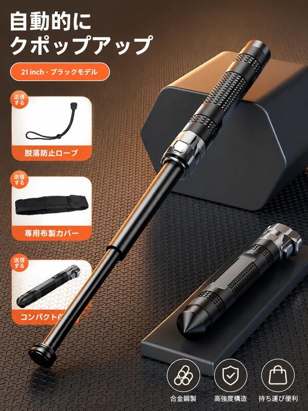 プッシュアップバー 自動伸縮式トレーニングバー 21 インチ (53cm) スチール製 滑り止め安全設計 省スペース 携帯便利 ホームジム 全身筋トレ ダイエット フィットネス用品 収納袋付き