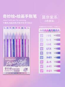 18支/套 柔和复古色彩日记笔，多色绘画涂鸦笔，含替换笔芯 - 原子筆 - 查看 9