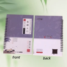 成人书法练习本，优雅钢笔书写练习本，魔法笔书法练习本，情人节/万圣节/圣诞节/复活节礼物 - 字帖 - 查看 13