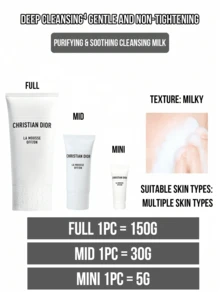 Dior 迪奧淨澈舒緩潔面乳,150g正裝/30g中樣/5g小樣,深層清潔溫和不緊繃,適合多種膚質 - 睡蓮潔面洗面乳 - 查看 3