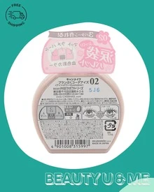 Canmake Plumpuku Coordinate Eyes Enhance Under-Eye Area Palette Contouring Shade - 02 櫻花 Plumpuku - 查看 3