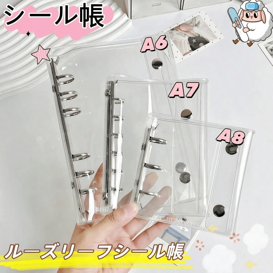 A6/A7/A8/M5尺寸便携式透明活页收纳盒,透明密封本,密封本,密封本,照片收纳袋,相册,预算计划本,日记本,笔记本,可用作办公用品 - 清除 - 查看 1