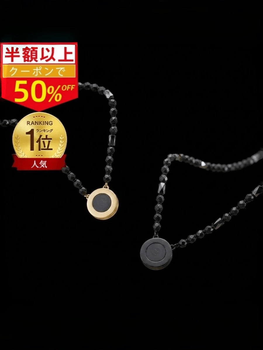 Men Beaded Necklaces - 金子 - 查看 1