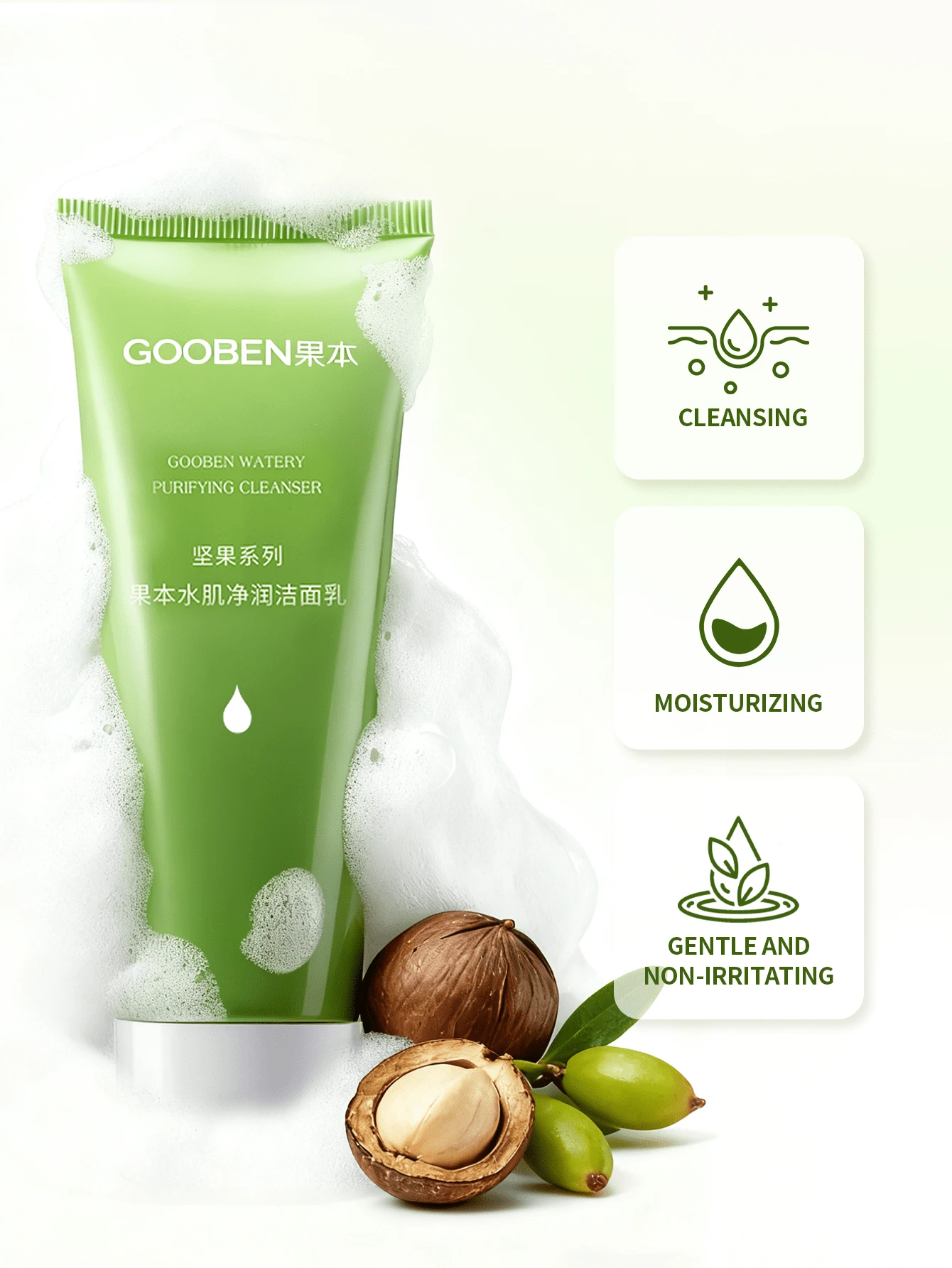 Crema limpiadora hidratante a base de nueces GOOBEN, 60g | Limpia suavemente las impurezas, mantiene la hidratación | Revitaliza la piel, equilibra el aceite-agua | Apto para todo tipo de pieles - Hidratante - Ver 1