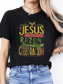 Spiritual Phrase With Cross And Leaves That Inspires Faith, Hope And Gratitude, Reminding Us Of The True Reason For Joy And Family Unity. Casual Women's T-Shirt With Positive Message - 黑色 - 查看 8