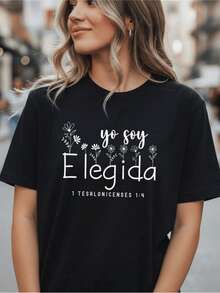 An Inspirational Phrase Expressing Confidence And Faith, Accompanied By Delicate Flowers Symbolizing Purity, Hope, And Eternal Purpose. This Comfortable, Modern Women's T-Shirt Is Perfect For Everyday Wear. - 黑色 - 查看 8