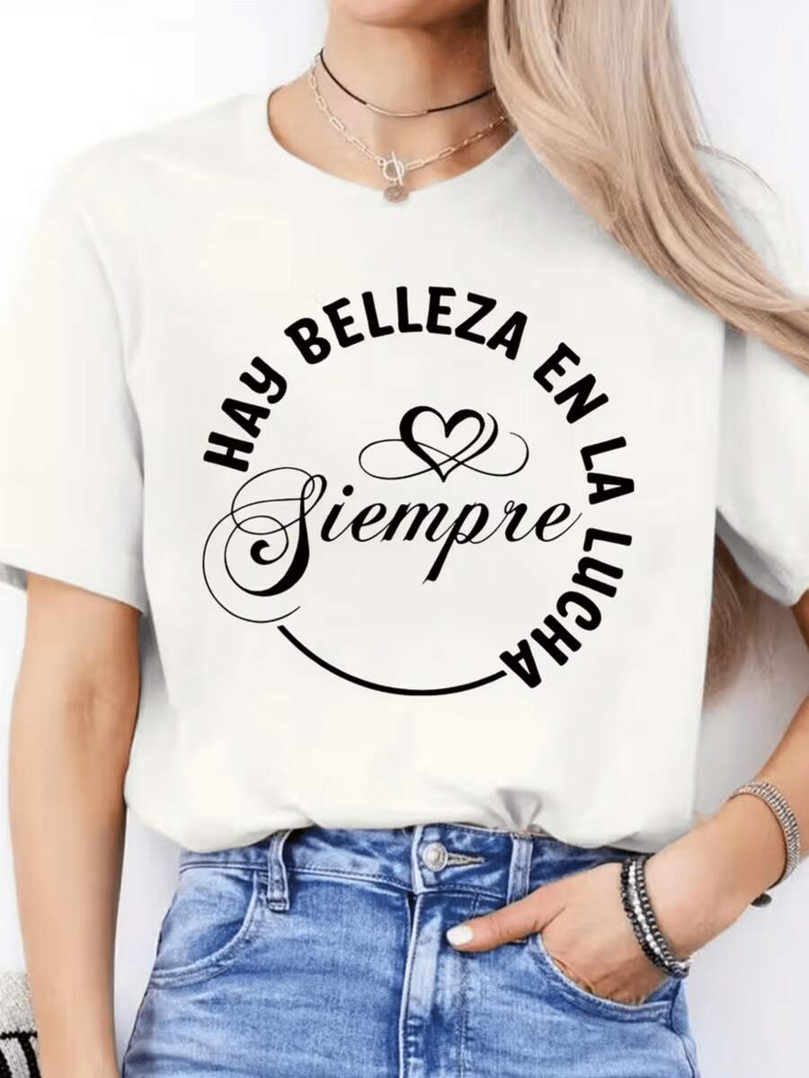 An Inspirational Phrase Expressing Inner Strength And Hope, With Elegant Heart-Shaped Typography Conveying That There Is Beauty In Struggle. A Comfortable, Casual Women's T-Shirt For Everyday Wear. - 白色 - 查看 1