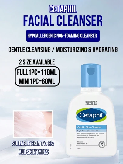 Cetaphil 118毫升/60毫升旅行装温和洁面乳，适合敏感肌肤，经皮肤科医生测试，温和不刺激配方，清洁并保湿，帮助软化和滋润肌肤。
