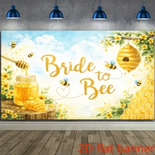 2D平面蜜蜂主題派對橫幅背景布,「Bride To Bee」核心主題,裝飾有蜜蜂、蜂蜜罐、蜂巢、黃色花朵、蜂巢,無需電源 - 1 - 查看 5