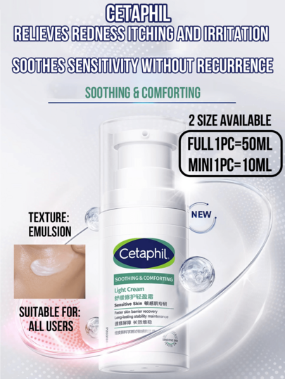 Cetaphil كريم سيتافيل ألترا ريبير، 50 مل حجم كامل/10 مل عينة، ترطيب طويل الأمد، امتصاص سريع، غير دهني، مناسب للبشرة الجافة والمصابة بالجفاف والحساسة