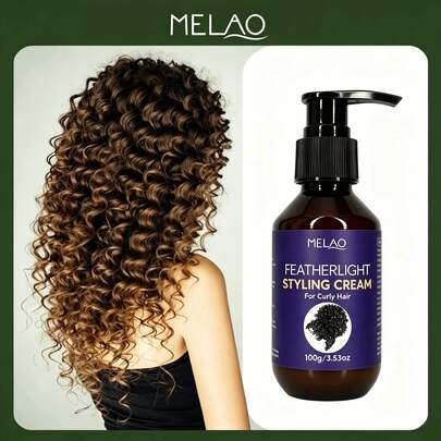  MELAO 轻盈定型霜 100克 - 适用于卷发，打造清晰卷度，减少毛躁，轻盈定型并保湿