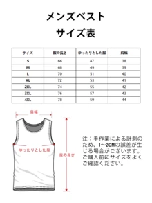メンズ ノースリーブ サマー グラフィック タンクトップ メンズ 新作 サマー 100% コットン 高品質 ファッション プリント タンクトップ、快適で柔らかく通気性に優れています - ホワイト - チェックする 4