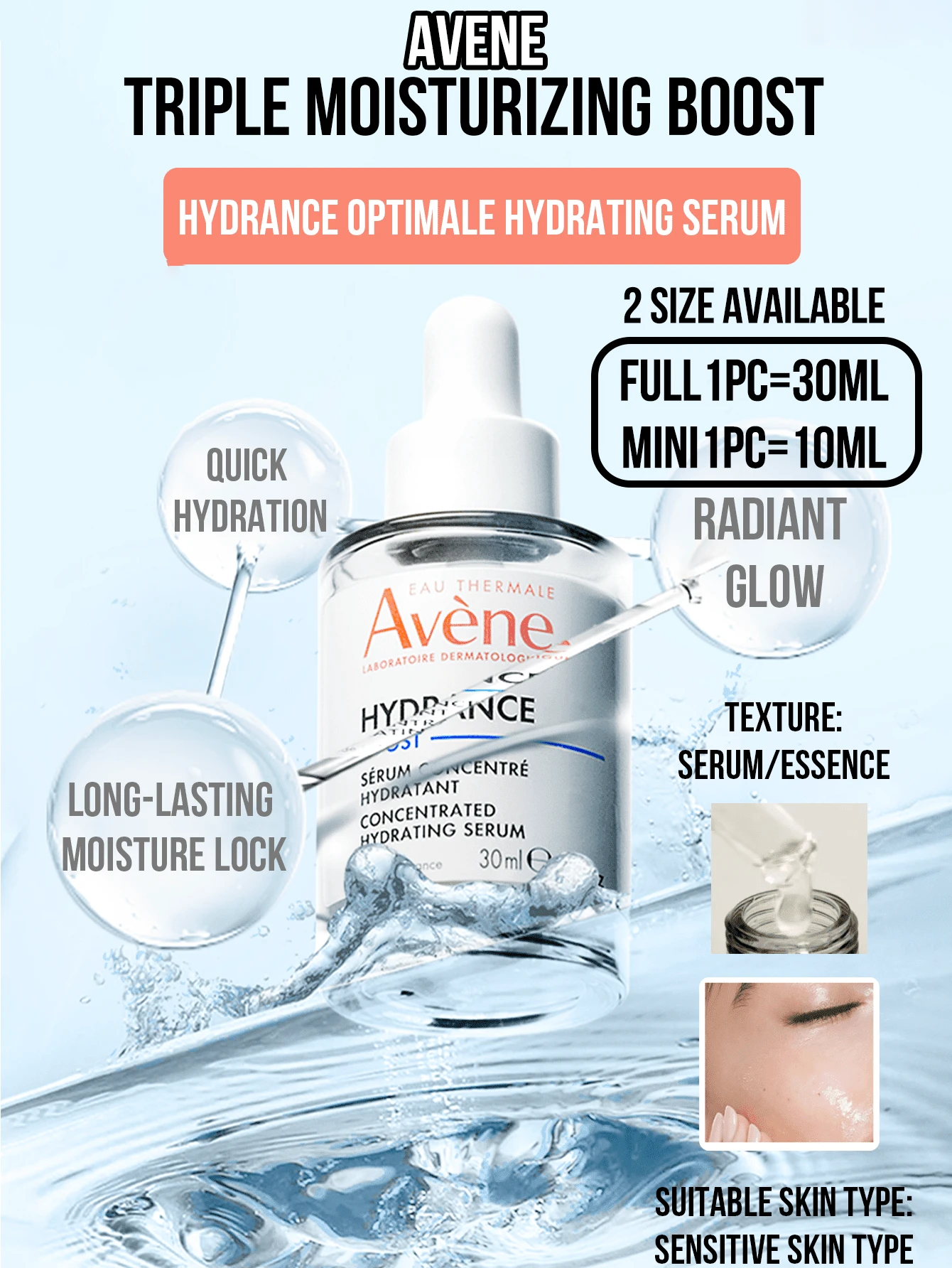 Avene Avène 保濕精華液 30ml 正裝 + 10ml 試用裝，快速補水、透亮光澤、長效鎖水，適合敏感肌