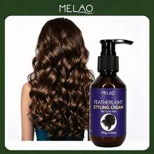 MELAO 轻盈定型霜 100克 - 适用于卷发，打造清晰卷度，减少毛躁，轻盈定型并保湿 - 100克 - 查看 2