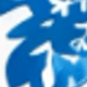 寶藍色