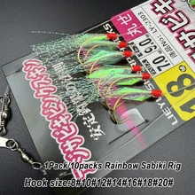 1包/10包彩虹沙比基钓组超值装 – 含夜光珠，适用于鲭鱼/小沙丁鱼/鳕鱼/鲱鱼/鲈鱼 – 钓鱼配件 - 藍色 - 查看 5