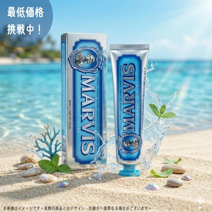 Marvis マービス アクアティック ミント トゥースペースト ウイズ キシリトール 85ml/4.5oz | 6,500円以上ご購入で、フェイスマスク を5枚無料プレゼント! - アクアティックミント - チェックする 1