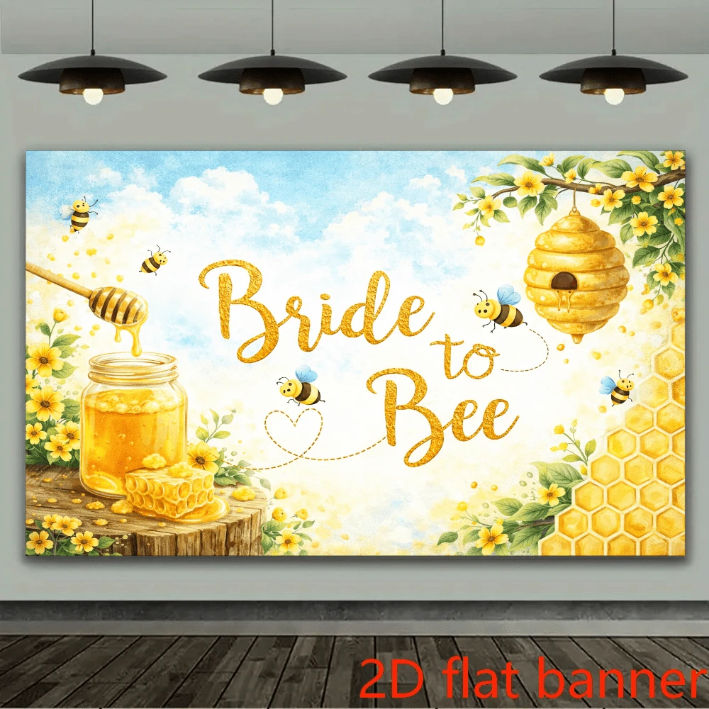 2D平面蜜蜂主題派對橫幅背景布，「Bride To Bee」核心主題，裝飾有蜜蜂、蜂蜜罐、蜂巢、黃色花朵、蜂巢，無需電源