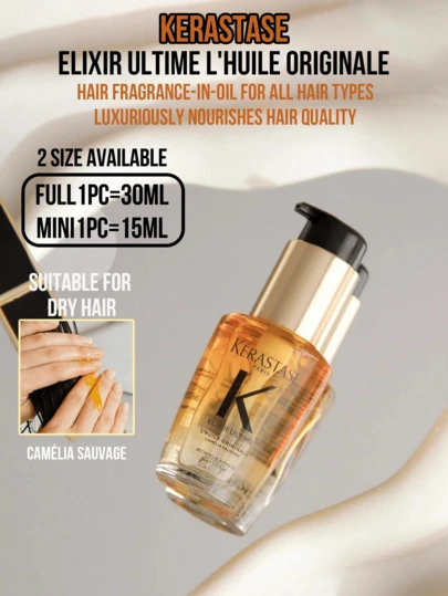  KÉRASTASE Elixir Ultime L'Huile Originale 30ml Full Size + 15ml Sample, Multi-Functional Hair Oil, Heat Protection, Frizz Control, Shine Enhancement, Nourishing Care, Containing Wild Camellia, Jasmine And Myrrh, Lightweight Formula Suitable For All Hair Types, Daily Hair Fragrance, Ideal Gift For Women And Men, Daily Use