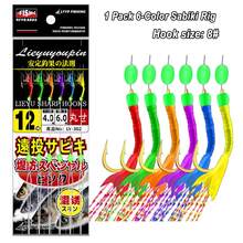 1Pack/10packs Sabiki Rig – 6 Different Colors, Imitates Mackerel/Cod/Sardine/Bass, Pre-Tied Bait Rig – Fishing & Accessories - Multicolor - View 10