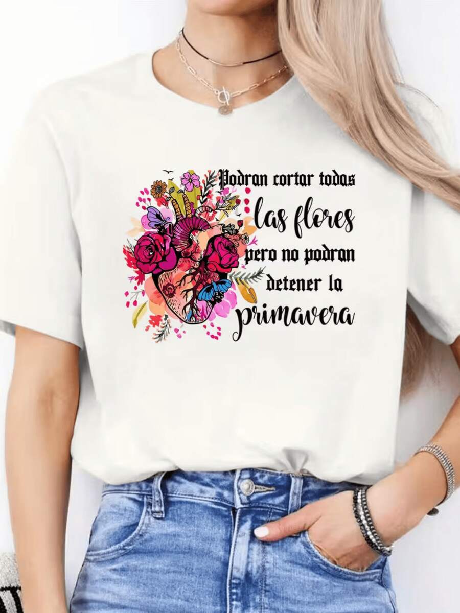 Corazón rodeado de flores coloridas simbolizando fuerza y esperanza frente a la adversidad con letras inspiradoras camiseta de mujer casual moderna cómoda y atractiva para uso diario - Blanco - Ver 1