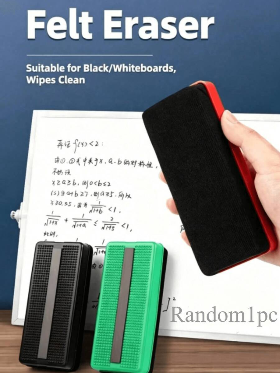 1个大号随机颜色天鹅绒磁性黑板擦,磁性塑料白板擦,易于擦拭的教室黑板擦 - B - View 1