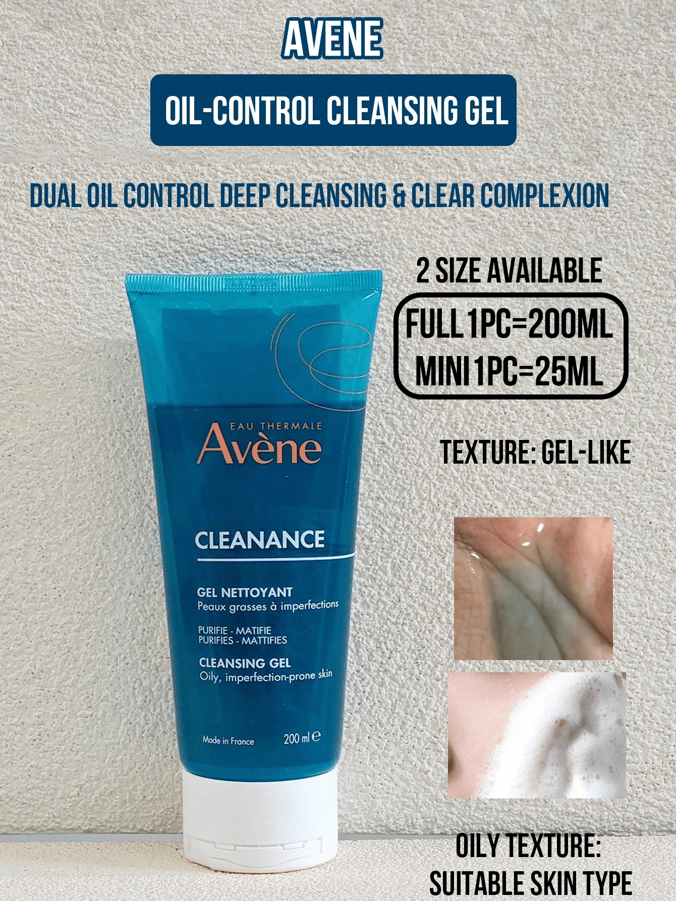 Avene Avène Oil Control Cleansing Gel 200/100/25ml, Specially For Oily Skin, Deep Cleansing And Pore Tightening, Gentle Formula, Fine And Smooth Foam, Suitable For Oily Skin