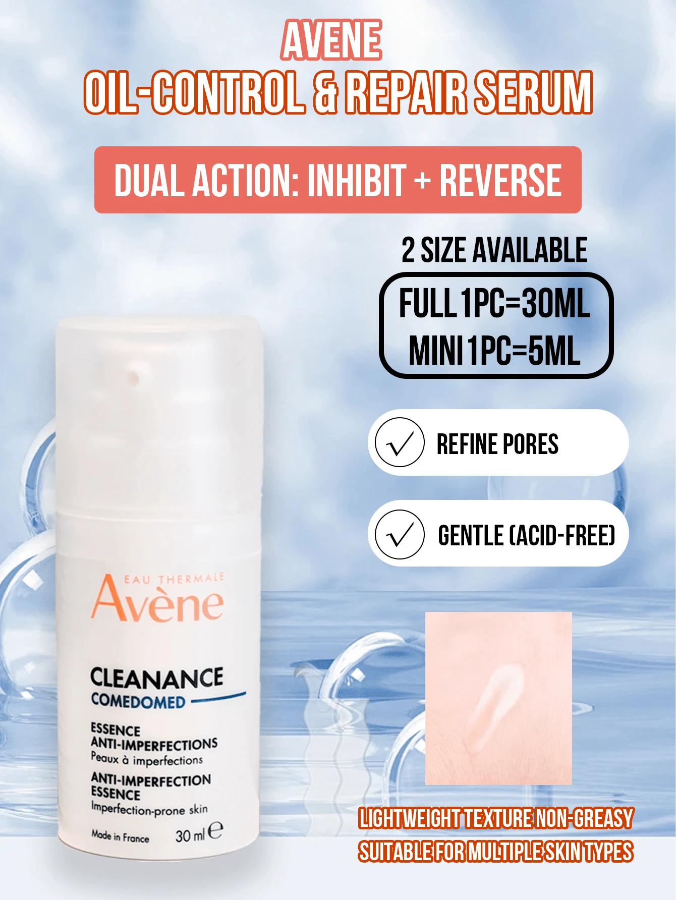Avene Avène 控油精華液，正裝 30ml，試用裝 5ml，溫和配方，清爽輕盈質地，不油膩，舒緩泛紅，修復肌膚屏障，日常使用