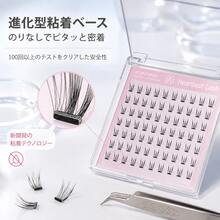 60簇心跳無膠接睫毛,0.05mm極細霧面纖維。可重複使用自黏設計,適合初學者日常妝容與驚艷派對眼妝。 - 查看 8