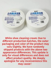 多功能除垢劑、鞋子清潔膏、多功能清潔膏、附海綿白色鞋子清潔劑、白色鞋子清潔劑、鞋子除垢固體膏 - 彩色 - 查看 11