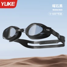 Kính bơi chống sương mù YUKE, chống thấm nước, chống rò rỉ, tầm nhìn rộng HD, chống tia UV, chất liệu silicon mềm mại, thoải mái, có thể điều chỉnh, phù hợp cho nam nữ, người lớn, dùng cho hồ bơi, bãi biển và tập luyện. - Nhiều màu - Xem 9
