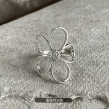 Anillo de flor de margarita hueca vintage - Plateado - Ver 4