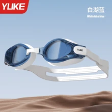 Kính bơi chống sương mù YUKE, chống thấm nước, chống rò rỉ, tầm nhìn rộng HD, chống tia UV, chất liệu silicon mềm mại, thoải mái, có thể điều chỉnh, phù hợp cho nam nữ, người lớn, dùng cho hồ bơi, bãi biển và tập luyện. - Nhiều màu - Xem 8
