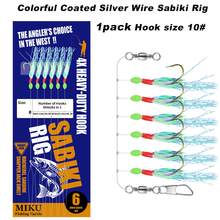 TAVERIKO 1pack/10packs Rainbow Sabiki Rig, Colorful Hooks + Glow Beads, High Carbon Steel Sharp, Suitable For Saltwater & Freshwater Fishing, Mackerel/Sardine/Whitebait/Bass, Fishing Tackle - Blue - View 15