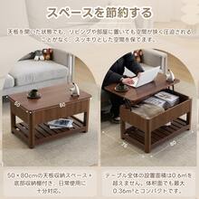昇降式折りたたみ収納コーヒーテーブル、天板は2倍に拡張可能、大容量収納、シンプルモダンなデザイン、リビングルームや狭いアパート向け、幅100cmの昇降式サイドテーブル - 天然素材+MDF - チェックする 7