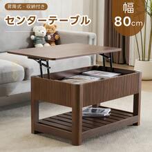 ブラウン+MDF